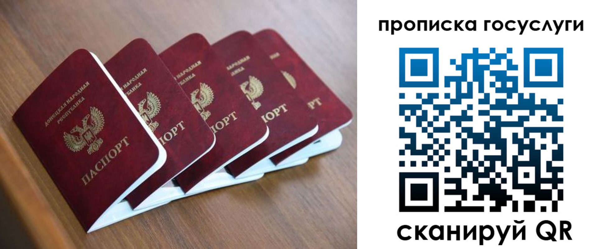 временная регистрация в квартире в Котельниче