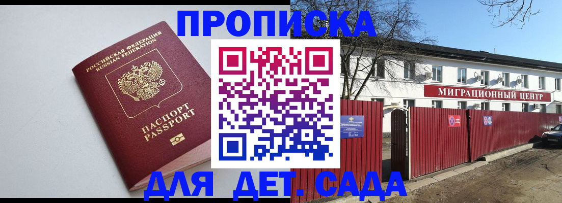 форма 3 в Котельниче